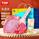 尋灘鮮寧夏灘羊肉 羊腿羊排8斤組合  中秋禮品盒生鮮清真食材 源頭直發(fā)