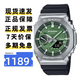 卡西歐（CASIO）手表男士G-SHOCK八王子農家橡樹(shù)防震學(xué)生雙顯運動(dòng)電子石英表禮物 GBM-2100A-1A3 新款藍牙太陽(yáng)能