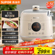 蘇泊爾（SUPOR）一人食迷你電壓力鍋2.5L 開(kāi)蓋火鍋家用智能預約寶寶粥SY-25FC8027電飯煲高壓鍋1-3人