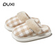 樸西冬季格紋復古保暖室內女棉拖鞋厚底居家防滑舒絨棉內里情侶棉拖男 奶咖色 37-38