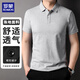 羅蒙（ROMON）短袖T恤男士POLO翻領(lǐng)純色上衣打底衫商務(wù)休閑內搭男裝 灰XL
