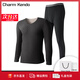 Charm Kendo男士保暖內衣男套裝冬季德絨蠶絲羊毛加絨發(fā)熱秋衣秋褲男生禮盒裝 黑色【300g德絨羊毛蠶絲套裝】 XL （126-150斤） 送老公送男友