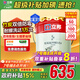 立邦乳膠漆京雅居竹炭抗甲醛5合1墻面漆油漆內墻漆防霉18L/約25kg調色