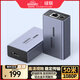 綠聯(lián)HDMI延長(cháng)器50米 HDMI轉RJ45網(wǎng)傳網(wǎng)口轉換器 單網(wǎng)線(xiàn)網(wǎng)絡(luò )高清1080P視頻傳輸信號放大器 一對裝 35327