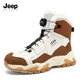 JEEP SPIRIT吉普男鞋加絨馬丁靴男保暖雪地靴男高幫棉鞋子男 0422 氧化棕 42