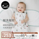 nest designs防驚跳嬰兒睡袋嬰幼兒包被新生兒春秋寶寶包裹式襁褓抱被包裹 【會(huì )員專(zhuān)享】綠野仙蹤-純棉雙層 小翅膀可拆卸 66碼(建議0-6月齡；身高50-70cm)