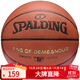 斯伯丁籃球七號TF系列室內外通用防滑耐磨成人青少年通用7號PU籃球
