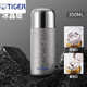 虎牌TlGER便攜鈦杯口袋杯純鈦保溫杯男女士高顏值2025新款迷你小巧吸 【一杯三飲】冰晶銀350ML-升級抗菌