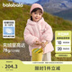 巴拉巴拉童裝兒童羽絨服女童2024冬裝女小童寶寶保暖云朵外套208424107015