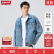 Levi's李維斯情侶同款美式經(jīng)典復古休閑時(shí)尚潮牌修身牛仔夾克外套 淺藍色 L