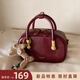 南風(fēng)Chio2nd甜茶莊園手提包包女款秋冬超火上班小拎包單肩斜挎小包 暗紅色【送小狗掛件81】