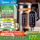 美的（Midea）電熱水壺燒水壺自動(dòng)斷電保溫一體316L不銹鋼 1.7升恒溫壺彩屏觸控保溫水壺自動(dòng)斷電SHE1750