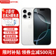 Apple【分期0首付】蘋(píng)果16promax iphone16promax全網(wǎng)通5G雙卡雙待手機 iphone16promax白色鈦金屬 256GB 全網(wǎng)通+配件大禮包