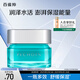 百雀羚男士護膚 凈衡保濕水活潤澤霜50g 保濕面霜品質(zhì)國貨中秋送禮