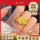 中國(guó)黃金（CHINA GOLD）足金繁花小雛菊戒指點(diǎn)鉆鑲嵌素圈指老情人節(jié)生日禮物送女朋友老婆 繁花黃金戒指【14圈口】約2.5g