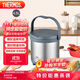 膳魔師（THERMOS）燜燒鍋304鋼4.5L多功能保溫鍋便攜戶(hù)外提鍋燉湯鍋TCRA-4500 CS