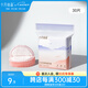 十月結晶防溢乳墊一次性溢奶墊孕婦乳貼母乳防漏貼不可洗 30片裝
