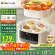 小熊（Bear）電燉盅 燉湯盅電燉鍋隔水燉燕窩燉盅煲湯燉湯一體電鍋3-4人用燉蒸煮一體4.1L DDZ-J25H5