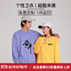 藍之旺 衛衣定制班服工作服訂制印logo寬松韓版時(shí)尚上衣衛衣男女衣服diy A款紫羅蘭 L