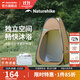 挪客Naturehike折疊式更衣帳篷單人淋浴防曬帳洗澡換衣棚移動(dòng)戶(hù)外廁所 深咖/涂銀