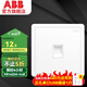 ABB開(kāi)關(guān)插座面板 遠致系列 白色 86型弱電插座 墻壁網(wǎng)絡(luò )網(wǎng)線(xiàn)面板 電話(huà)插座