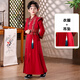 小淘孩兒童漢服男童唐裝2025新款中國風(fēng)古裝紅色武俠風(fēng)明制飛魚(yú)服演出服 凌風(fēng)紅色套裝+吊墜 150
