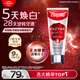 高露潔（Colgate）【孫穎莎同款】無(wú)水酵素美白牙膏101g紅管酵素亮白深層去牙漬