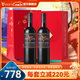 MONTES【蒙特斯官旗】智利原瓶進(jìn)口紅酒 天使紅色禮盒750ml 中秋送禮 歐法特釀赤霞珠雙支裝
