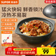 蘇泊爾（SUPOR）啫啫煲廣式啫菜煲砂鍋菜煲仔菜陶瓷煲蒸飯煲明火專(zhuān)用煲仔飯煲 養生姜醋煲（適合4-5人用） 2.1L