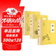 【全3冊】論語(yǔ)孟子大學(xué)中庸 官方正版國學(xué)經(jīng)典四書(shū)論語(yǔ)譯注孟子譯注孔子儒家中小學(xué)生誦讀課外閱讀