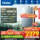 海爾（Haier）燃氣熱水器16升天然氣家用無(wú)級變頻水伺服恒溫增壓瀑布洗下置密閉穩燃艙WiFi一級恒溫靜音王KL7pro 16L 【KL7pro】全新升級靜音王