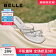 百麗（Belle）小福蝶水鉆蝴蝶夾腳拖女商場(chǎng)款粗跟增高拖鞋D6E1DBT5 銀色 39 (245mm)