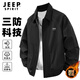 JEEP SPIRIT吉普外套男秋季夾克男百搭男士開(kāi)衫休閑衣服男裝