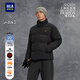 海瀾之家（HLA）立領(lǐng)羽絨服男25年新款曹駿同款上海時(shí)裝周山不在高外套男冬季 黑色74 L 175/92A 推薦140-160斤