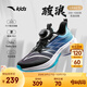 安踏兒童運動(dòng)鞋男大童鞋2025秋季新品網(wǎng)面透氣駭浪Lite 2.0跑步鞋 【駭浪】黑/天青石藍/晴空藍-5 36 腳長(cháng)約23cm