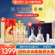 西鳳酒 20年52度鳳鳴長(cháng)安 500mL*6瓶 整箱裝 鳳香白酒 婚慶中秋節送禮