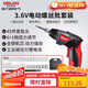 德力西電氣電動螺絲批大扭力家用3.6V鋰電充電式工具電起子46件套