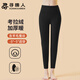尋棉人考拉絨高腰女士保暖褲發(fā)熱秋褲羊毛蠶絲無(wú)痕內穿高腰收腹女打底褲