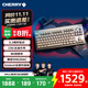 CHERRY櫻桃MX8.3 無(wú)線(xiàn)機械鍵盤(pán) 8K回報 客制化熱插拔 藍牙三模RGB 84配列鋁坨坨 兼容WIN/MAC 時(shí)空金茶軸