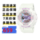卡西歐（CASIO）手表女BABY-G時(shí)尚防水防震學(xué)生運動(dòng)雙顯石英電子日韓表送女友禮物 BA-110FH-7A 夏日夢(mèng)幻炫白紫粉