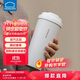 樂(lè )扣樂(lè )扣（LOCK&LOCK）保溫杯遇見(jiàn)元氣保溫保冷咖啡杯彈跳蓋男女顏值水杯550ML白色