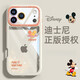 皮殼士適用蘋(píng)果17Promax手機殼鏡頭全包防摔透明奶油硅膠iphone16plus卡通迪士尼米奇帶手繩高端女款外殼 古董白-鼠球 iphone 17 Pro Max