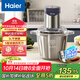 海爾（Haier）家用絞肉機 輔食機絞餡機多功能料理攪拌 打蒜器電動(dòng) 攪肉機 HSB-GS303S1