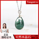 侗秘收藏級天然綠幽靈吊墜高品巴西聚寶盆水晶掛墜項鏈男送情人節禮物 15克以上咨詢(xún)客服(繩款請備注）