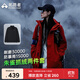 拓路者朱雀沖鋒衣女三合一戶(hù)外登山服外套防風(fēng)防水抓絨保暖爬山旅游女款 朱雀紅 抓絨兩件套 L