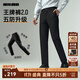 利郎【五防褲】休閑褲男秋季2025新款純色商務(wù)休閑褲男防水四面彈褲子 黑色-長(cháng)褲 -G5QXK81701 33 (175/84A)
