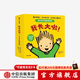 我長(zhǎng)大啦！幼兒行為習(xí)慣養(yǎng)成繪本（中英雙語點(diǎn)讀版） 【1-4歲】 佩妮·塔索尼著 中信出版社圖書