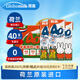 荷高（Globemilk）荷蘭進(jìn)口4.0g米菲兒童高鈣成長(cháng)牛奶200ml*15高鈣奶中秋送禮