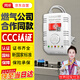 岡祈（Gangqi）3C認(rèn)證新國(guó)標(biāo) 燃?xì)鈭?bào)警器家用廚房煤氣液化天然氣報(bào)警器泄露探測(cè)