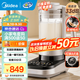 美的（Midea）安睡低音破壁機 家用豆漿機榨汁機 1.75L大容量 變頻輕音觸控彩屏早餐機 強勁破壁免濾 【變頻可拆洗】MJ-FC03